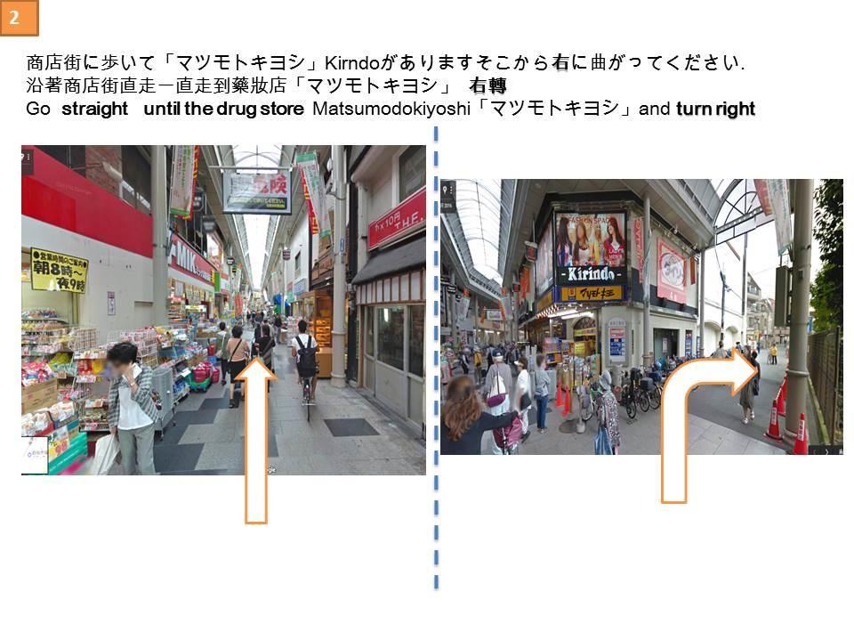 Ryokoheya Awajikan Osaka Luaran gambar