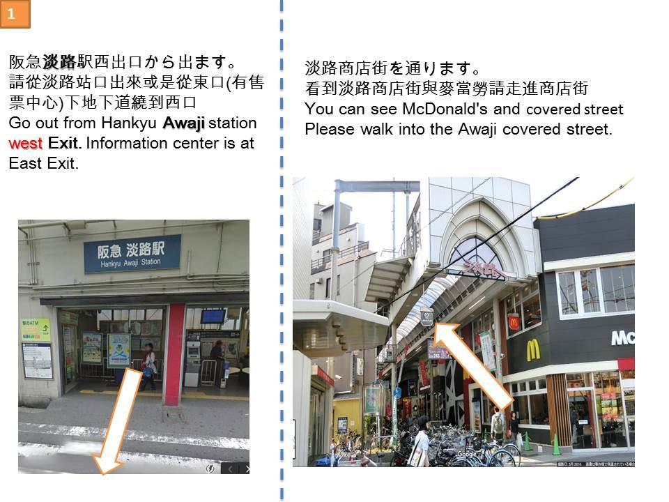 Ryokoheya Awajikan Osaka Luaran gambar