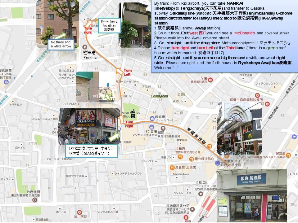 Ryokoheya Awajikan Osaka Luaran gambar