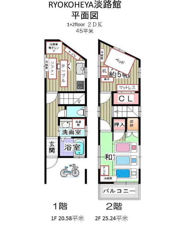 Ryokoheya Awajikan Osaka Luaran gambar